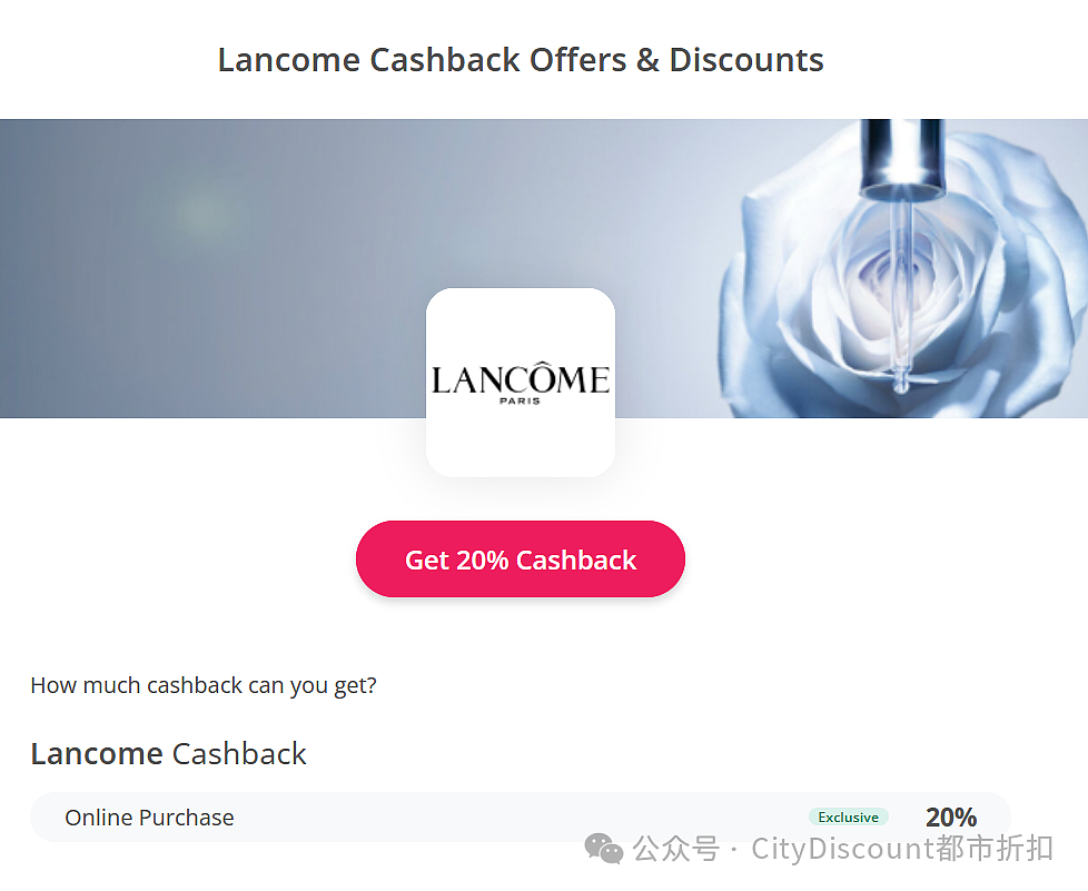 抓紧！【Lancome兰蔻】澳洲官网全场特卖 + 折上折（组图） - 2
