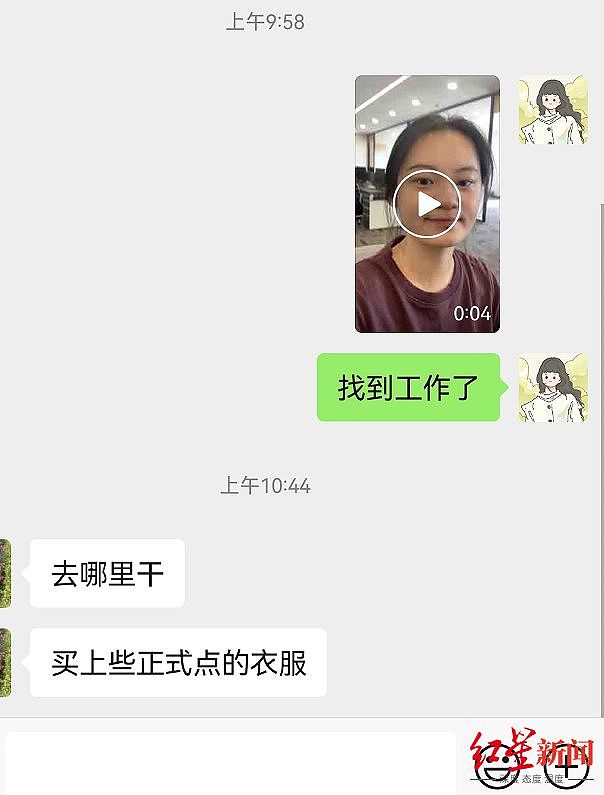 在“假装上班公司”假装上班：花30元“上班”一天，有年入百万老板来“假装面试”（组图） - 4