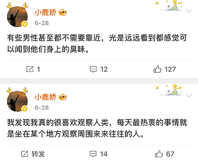 一直以为他们很恩爱,结果偷偷离婚两年了......(组图) - 26