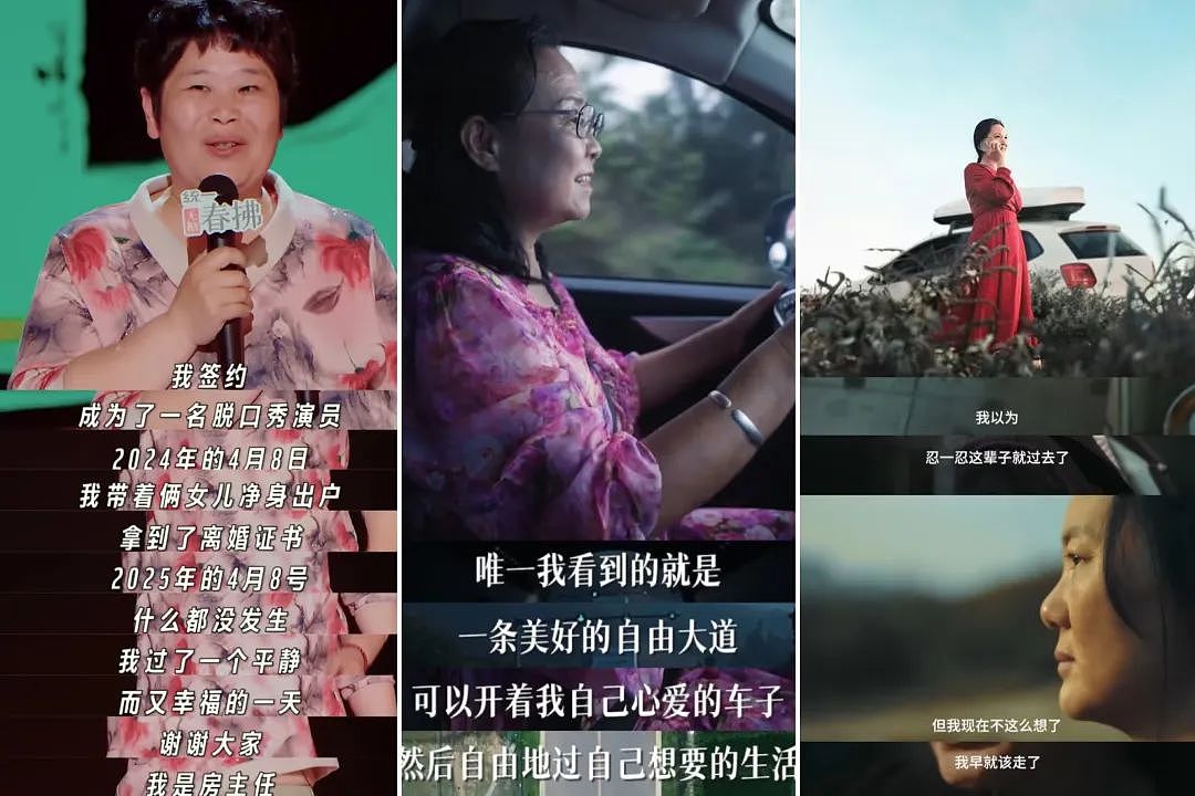 中国“离婚潮”催生新生意（组图） - 2