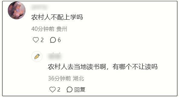 曝河北新生入学要求父母必须有社保，父母一方没有都不能入学！（组图） - 4
