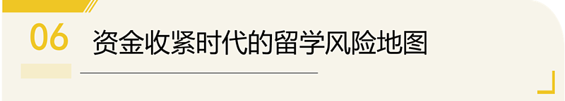 斯坦福裁363人：政府资金收紧，美高校财政寒冬（组图） - 7