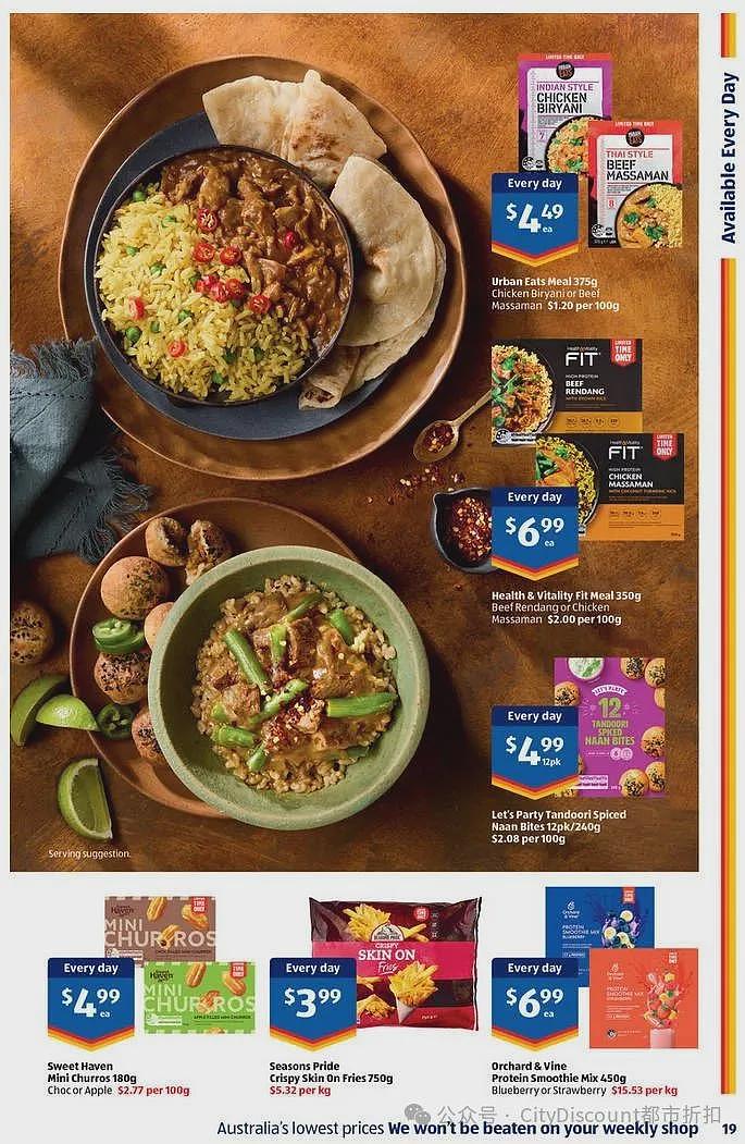 本周最新!澳洲各大超商特价商品一网打尽,大批好物骨折破半价!Woolworths、Coles、Aldi、UMall…(组图) - 104