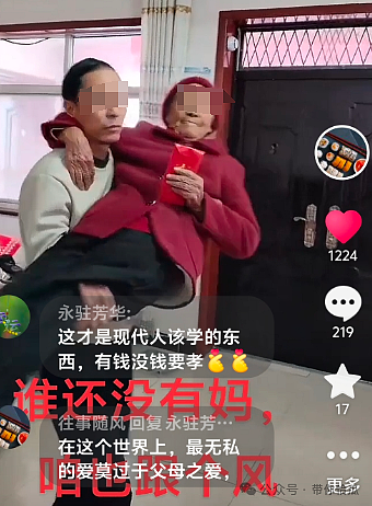 儿子洗澡中被母亲强行闯入拍视频直播，看到亲妈的表情我窒息了（组图） - 7