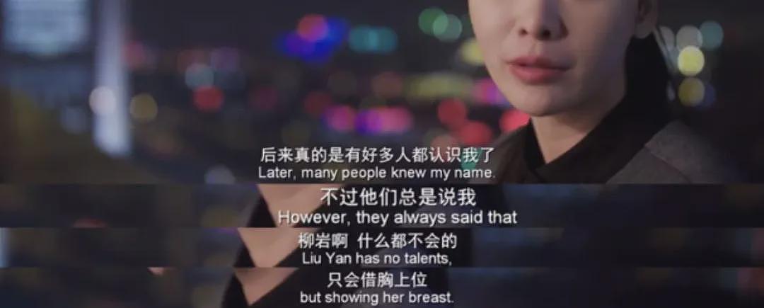 39岁杨幂又被骂上热搜,评论区脏话一片,网友:怎么不捂着点(组图) - 9