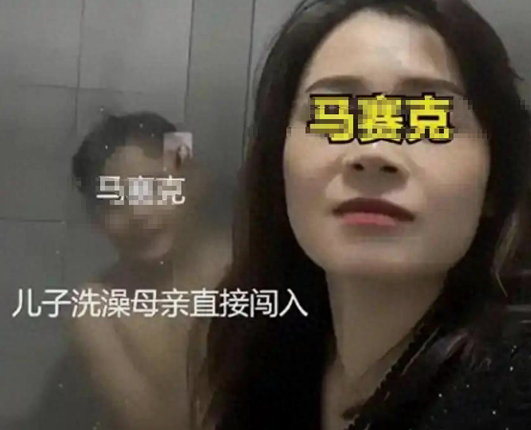 儿子洗澡中被母亲强行闯入拍视频直播，看到亲妈的表情我窒息了（组图） - 1