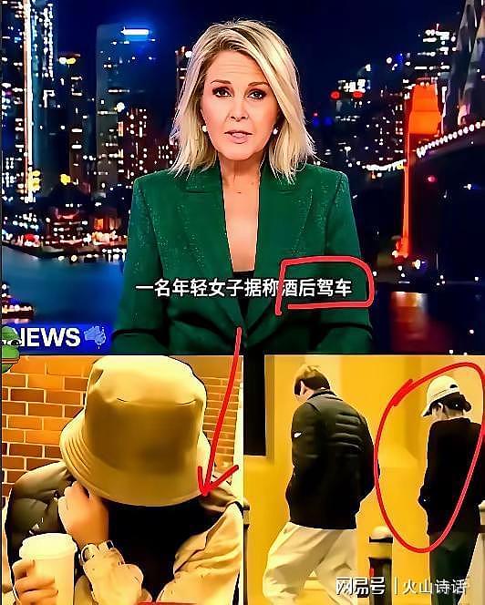 杨兰兰事件追踪:4件事情是真的!身边保镖身份疑曝光,是江西人(组图) - 5