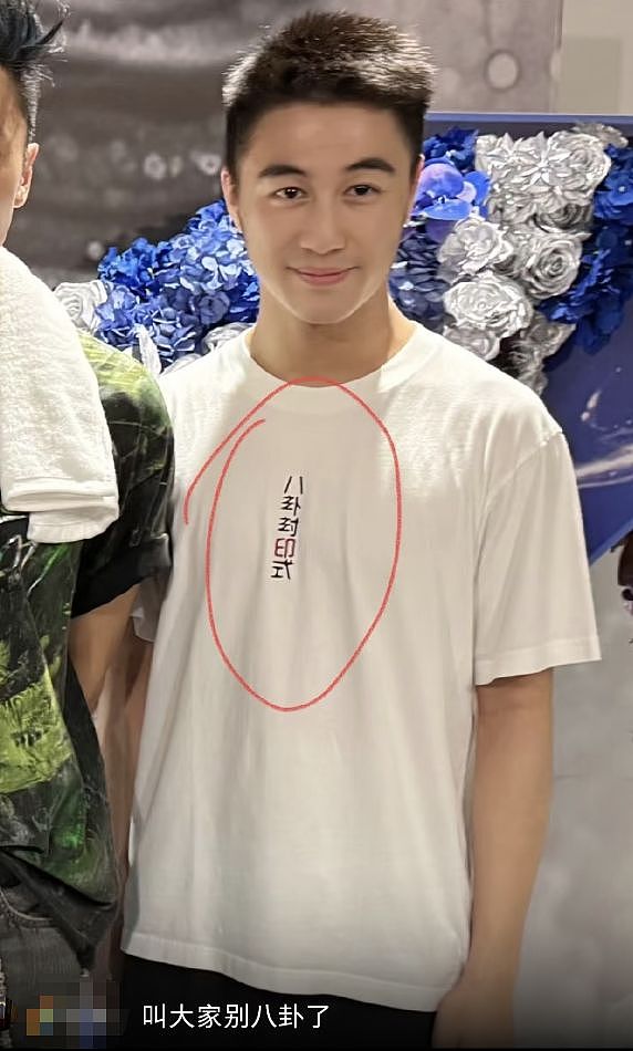 不伦风波后何猷君首现身！和妻子奚梦瑶同进同出，穿衣细节显心境（组图） - 4