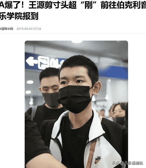 落地凤凰不如鸡,单飞8年后再看24岁王源,终究走上了陈志朋的“老路“(组图) - 10