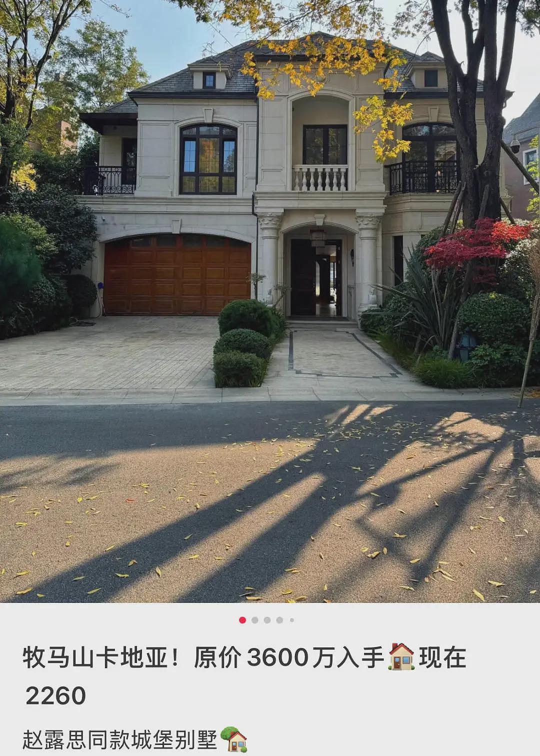 直播吐槽“被公司欺负”的赵露思火成小红书带货一姐，“住千万豪宅还得当牛马让打工人心疼坏了”？（组图） - 7