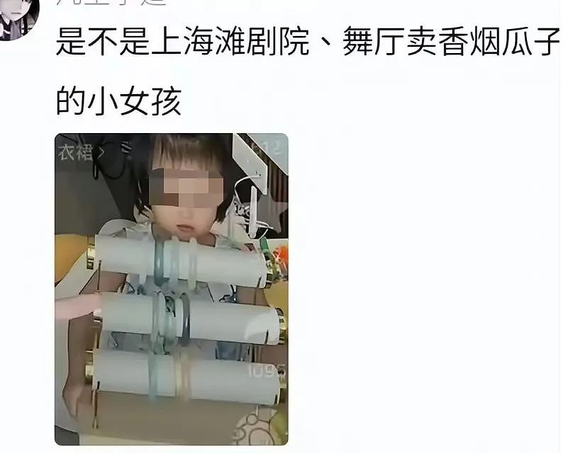 退圈8个月返场爆火！靠生娃翻红的她，开播狂赚千万（组图） - 16