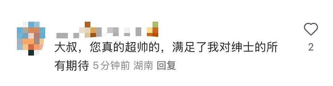 火爆全网！成都世运会超绝九头身裁判走红，本人回应（视频/组图） - 4