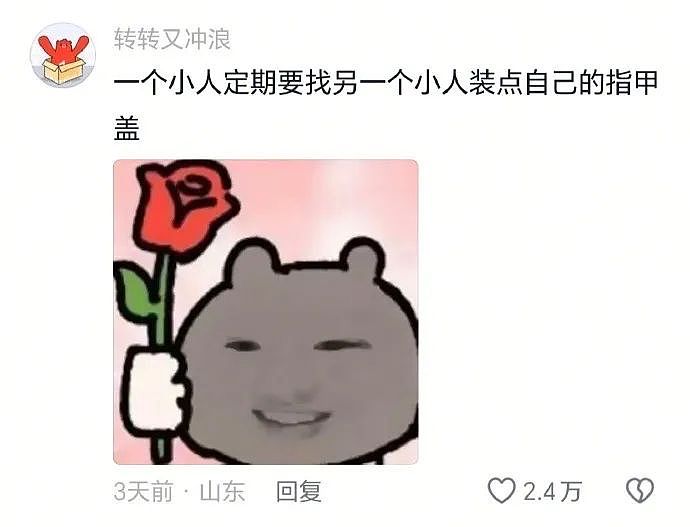 【爆笑】“分手后被前任送了一套房.....”啊啊啊啊啊好小众的文字（组图） - 73