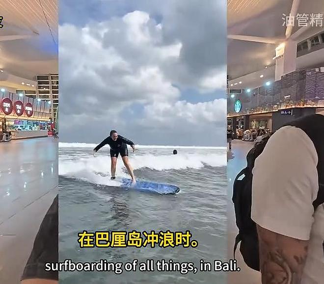 只认中国!英国夫妇游巴厘岛被狗咬,飞中国打疫苗,自家人都不信(组图) - 2