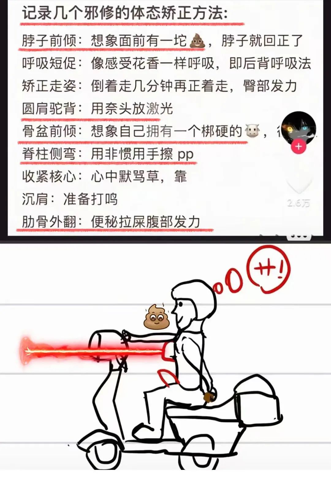 【爆笑】“分手后被前任送了一套房.....”啊啊啊啊啊好小众的文字（组图） - 50