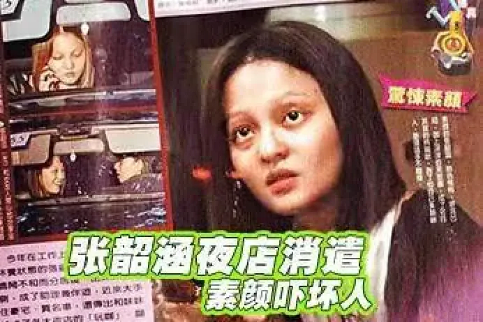 张韶涵的美，用命换的（组图） - 20