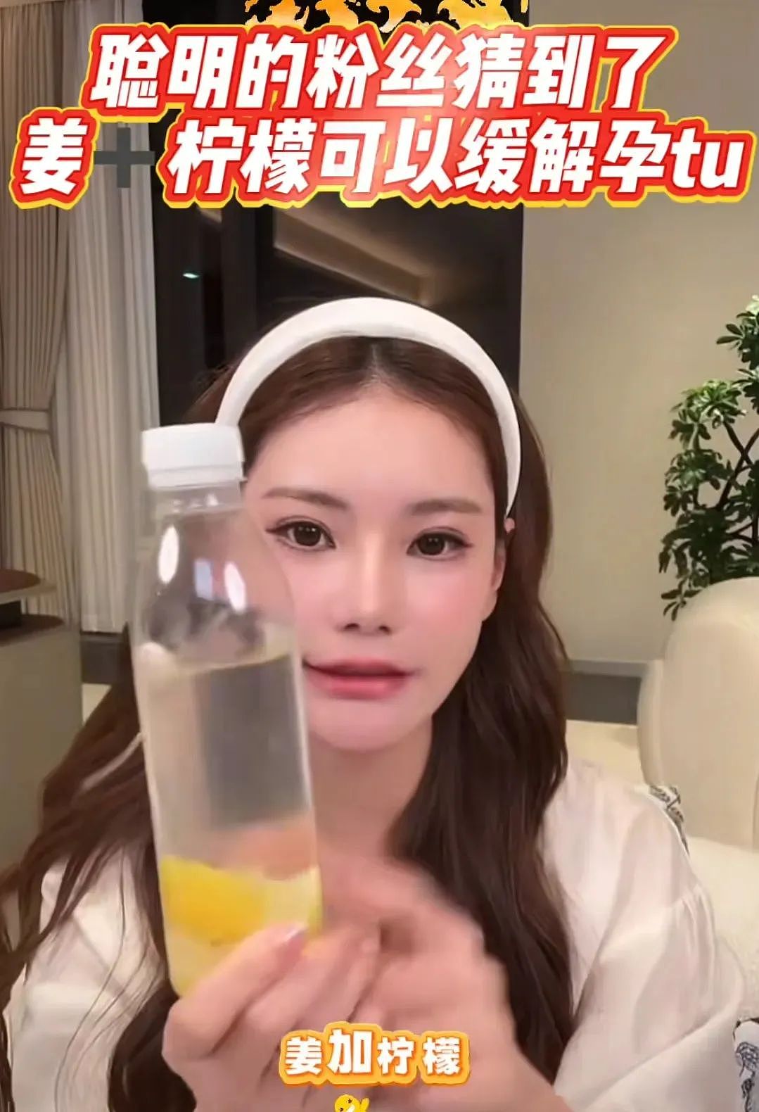 马筱梅真怀孕了?直播犯恶心喝缓解孕吐饮品,称过几天有消息宣布(组图) - 9