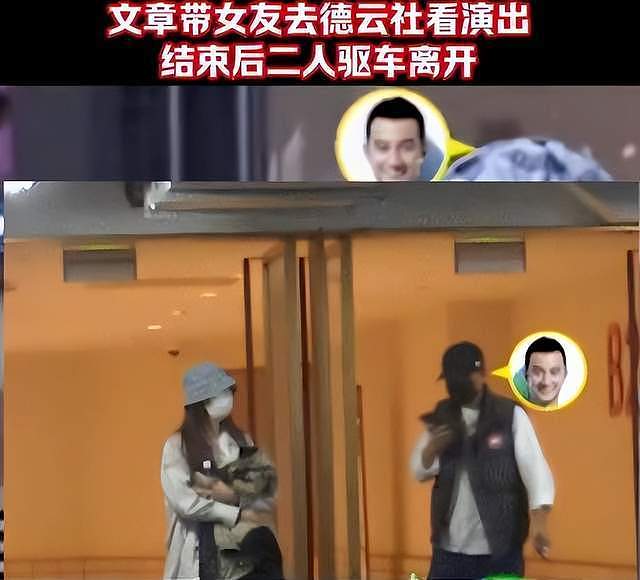 文章姚笛近照曝光！两人双双回春，男方年轻10岁，女方春光满面（组图） - 18