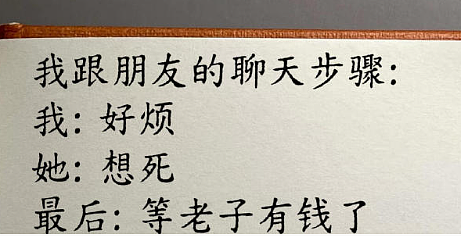 【爆笑】“300w婚房被爸妈装修成3D效果？网友傻眼：还以为到足浴中心大堂了！（组图） - 5