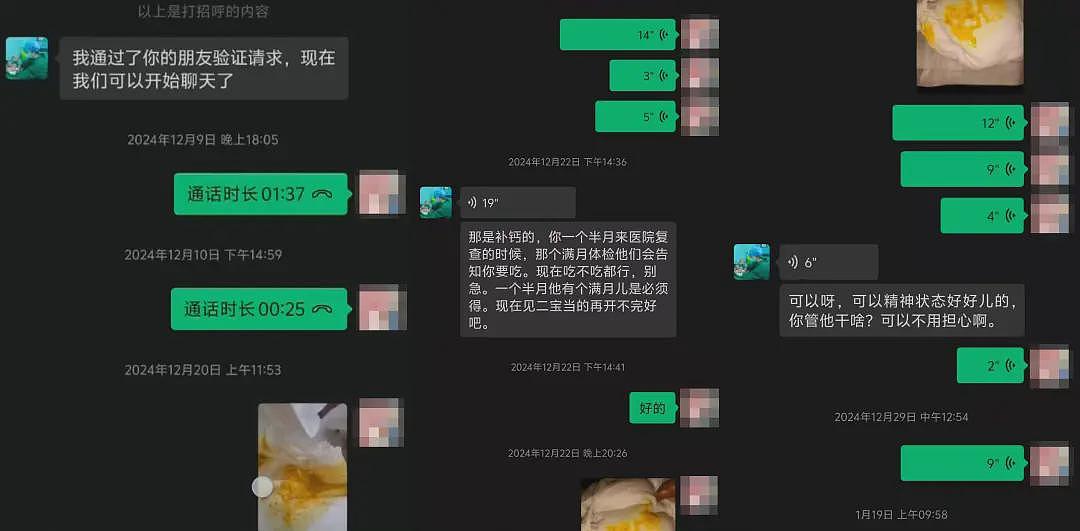 媒体：邵医生走了，留下一堵“哭墙”...（组图） - 5