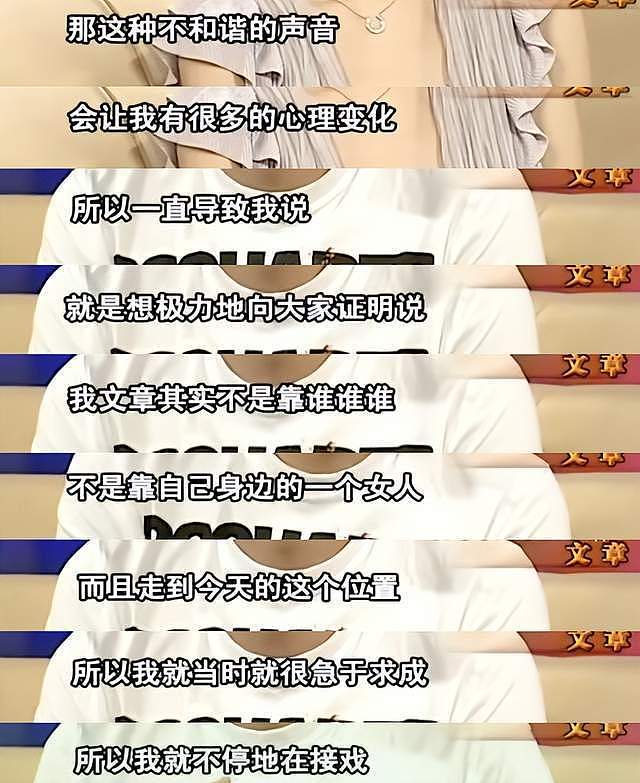 文章姚笛近照曝光！两人双双回春，男方年轻10岁，女方春光满面（组图） - 23