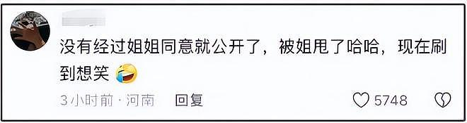 张雨绮高开低走!对象从名导富豪到无名男子,如今还沦为卖货主播(组图) - 7