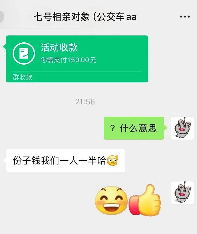 【爆笑】为啥我的屁股会在椅子上留下这种印记？网友：可怕！你的屁股已经被坐“死”了...（组图） - 12
