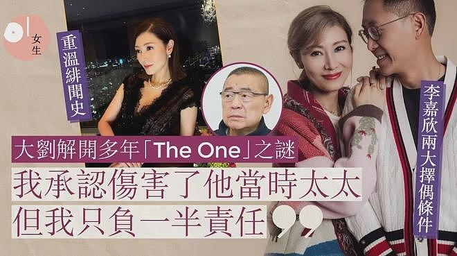香港狗仔之母查小欣进ICU！手握太多港圈秘辛，直言不和明星做朋友（组图） - 11