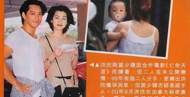 董璇二婚、吴倩复合?女明星恋爱脑上头,说出的话有多炸裂(组图) - 47