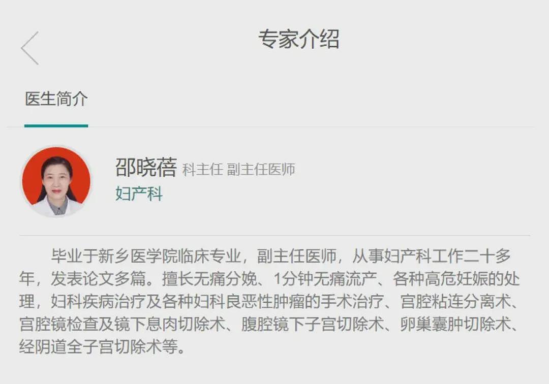 媒体：邵医生走了，留下一堵“哭墙”...（组图） - 3