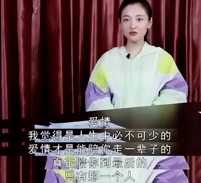 董璇二婚、吴倩复合?女明星恋爱脑上头,说出的话有多炸裂(组图) - 24