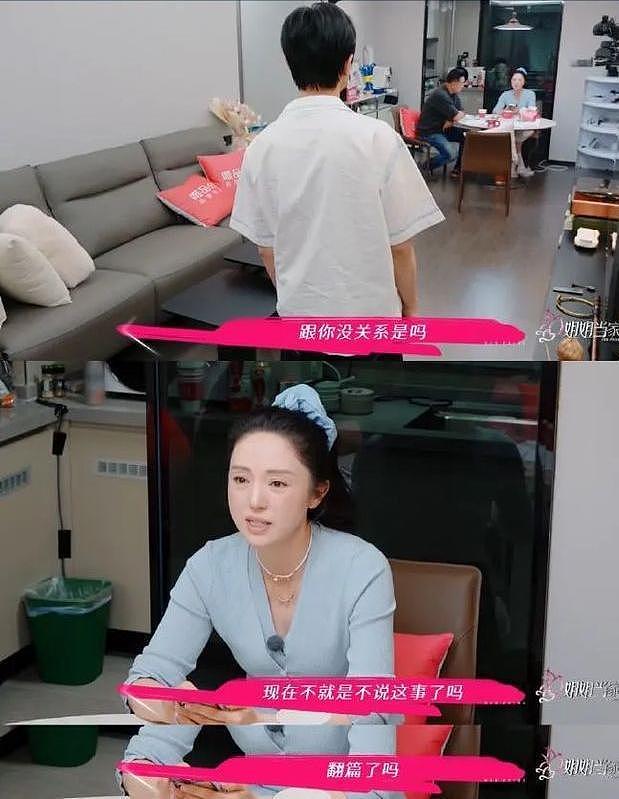 董璇二婚、吴倩复合?女明星恋爱脑上头,说出的话有多炸裂(组图) - 10