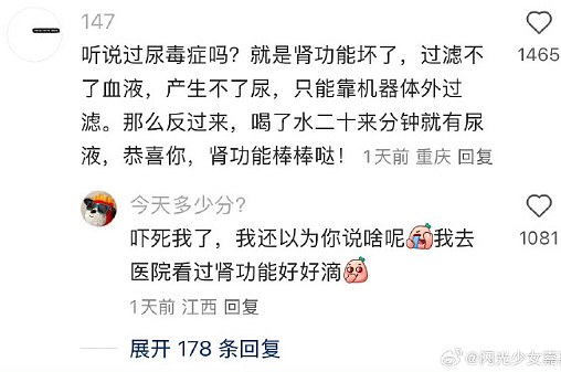 【爆笑】“300w婚房被爸妈装修成3D效果？网友傻眼：还以为到足浴中心大堂了！（组图） - 33