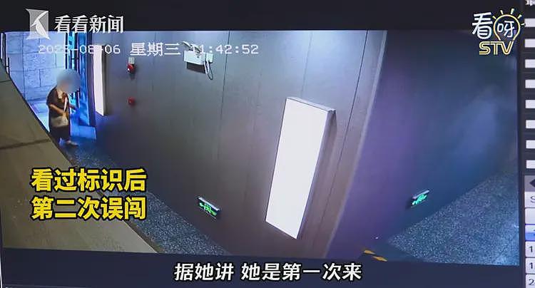 “他跟逛夜市似的溜达把我们看光了！”女子称沈阳一洗浴店女浴区内撞见男子，多方回应（组图） - 4