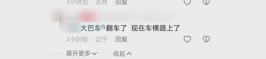 辽宁一旅游大巴在景区翻车，殡仪馆称已接死者遗体（组图） - 2