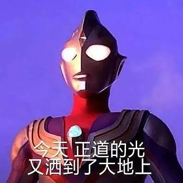 10个男人看超短裤大长腿女生跳热舞:3段视频曝光他们是什么关系?(视频/组图) - 12