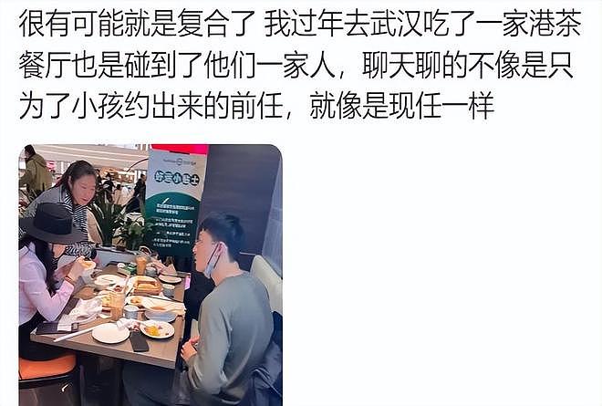 董璇二婚、吴倩复合?女明星恋爱脑上头,说出的话有多炸裂(组图) - 17