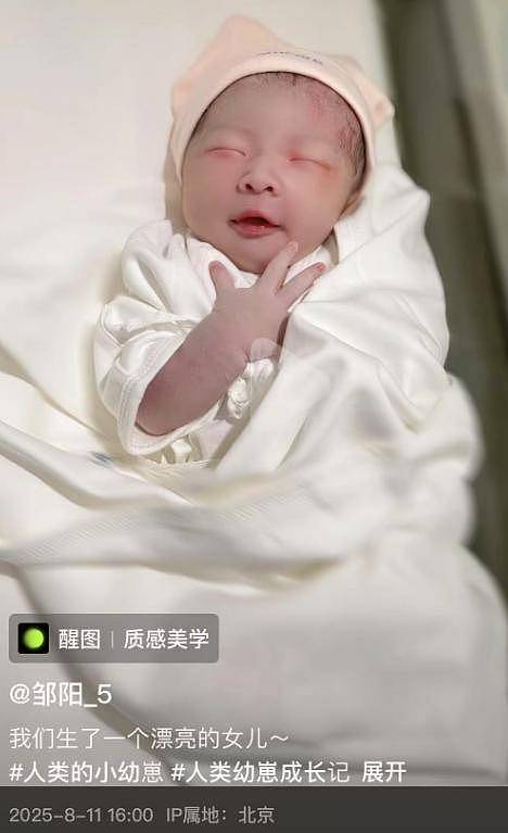 水均益官宣当姥爷，与前妻罕见同框，女婿清华毕业（组图） - 14