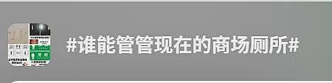 “他跟逛夜市似的溜达把我们看光了！”女子称沈阳一洗浴店女浴区内撞见男子，多方回应（组图） - 2