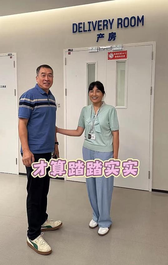 水均益官宣当姥爷，与前妻罕见同框，水亦诗产女，女婿清华毕业（组图） - 5
