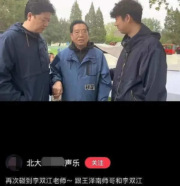 李天一赌城豪赌输800万美元,85岁李双江奔走求救(组图) - 5