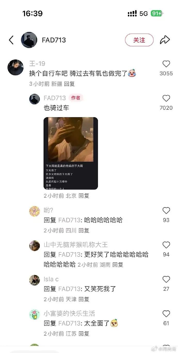 【爆笑】“300w婚房被爸妈装修成3D效果？网友傻眼：还以为到足浴中心大堂了！（组图） - 14