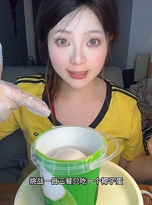 【爆笑】为啥我的屁股会在椅子上留下这种印记？网友：可怕！你的屁股已经被坐“死”了...（组图） - 22