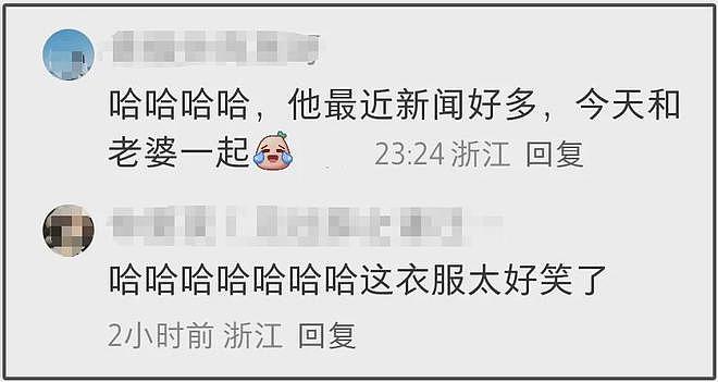 不伦风波后何猷君首现身！和妻子奚梦瑶同进同出，穿衣细节显心境（组图） - 10