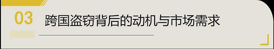 华裔男子冒充日本人把美国大学里的中国古籍“拿”走了…(组图) - 10