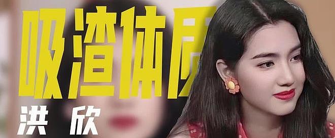 董璇二婚、吴倩复合?女明星恋爱脑上头,说出的话有多炸裂(组图) - 46