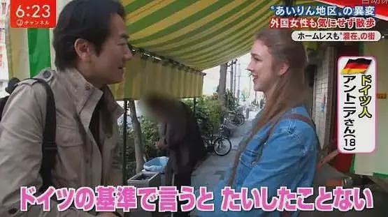 中国游客在大阪遭32岁日本男子勒颈抢劫！案发地是连日本人都害怕的黑色地带！（组图） - 12