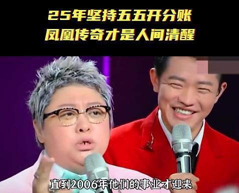 落毛凤凰不如鸡!玖月奇迹王小玮现状曝光,凤凰传奇的话有人信了(组图) - 14