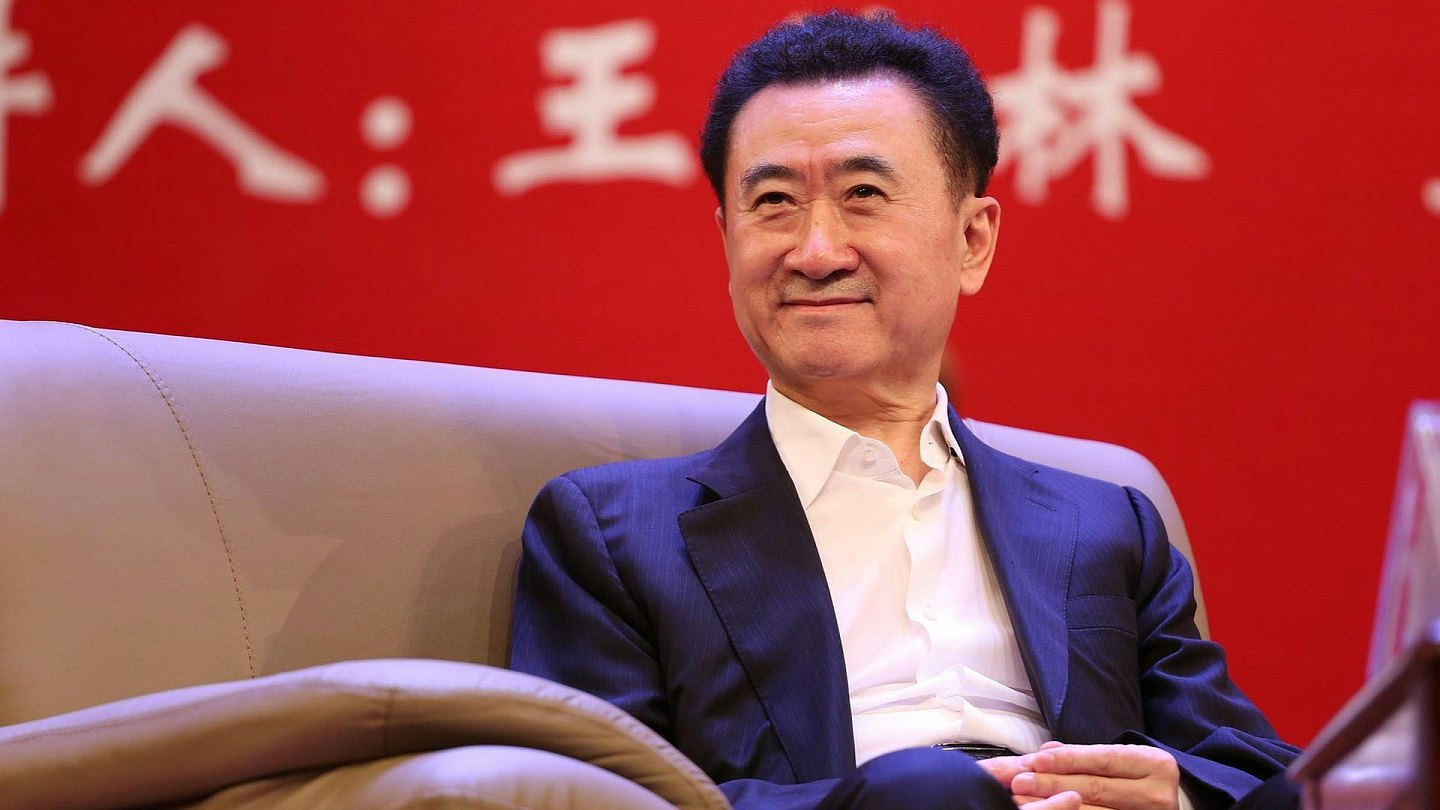 王健林旗下万达集团被北京法院强制执行24亿，累计被执行超过76亿（组图） - 1