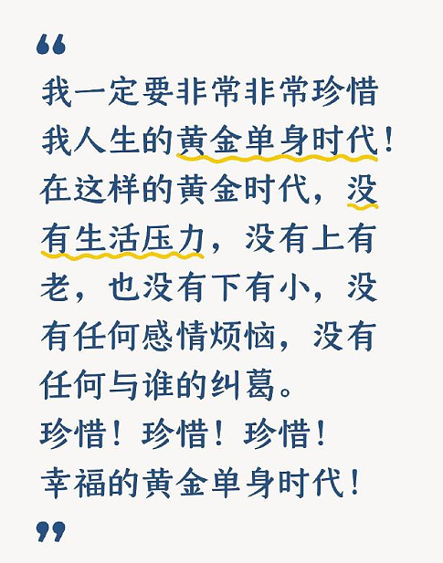 【爆笑】“300w婚房被爸妈装修成3D效果？网友傻眼：还以为到足浴中心大堂了！（组图） - 17